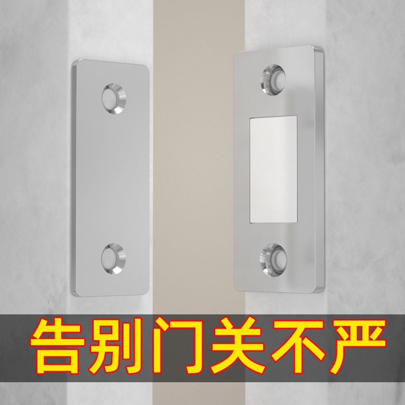 柜门反弹器抽屉门锁关门神器免打孔强磁吸铁石门吸推拉门磁吸碰珠图片
