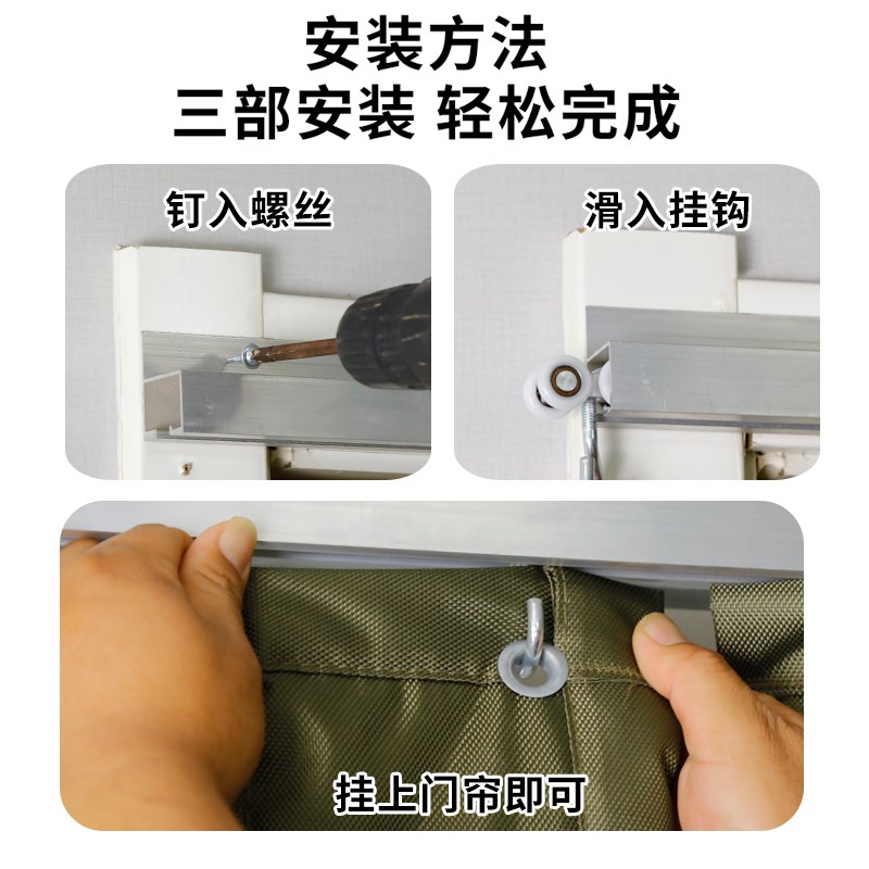 磁吸推拉折叠棉门帘加厚家用挡风保暖防风寒商用超市冬季门帘图片