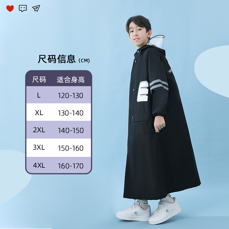 学生全身长款儿童雨衣带书包位女中大童男童骑行雨披初中生加大码
