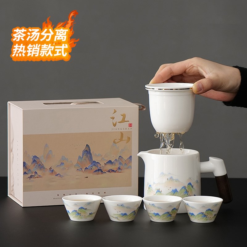 一壶四杯白瓷茶具小套装旅游功夫便携包露营外出泡茶神器礼品订制