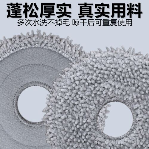 配石头扫地机配件P20Ultra P20Plus主刷滤网抹布清洁液拖布集尘袋
