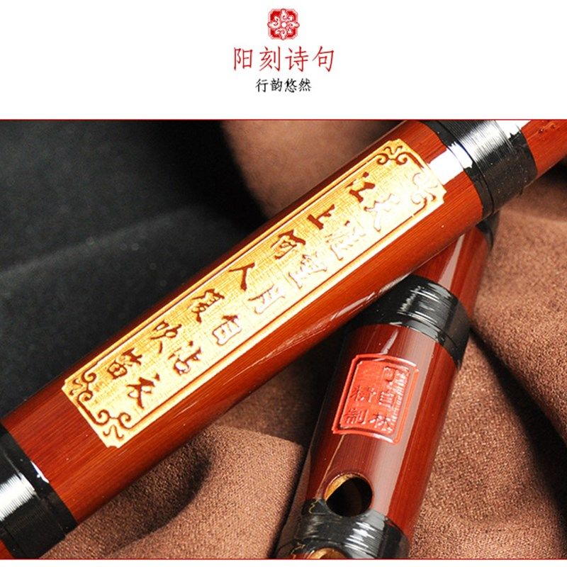 明珠笛子丁自林精制双插苦竹笛子竹笛校音精制/专业演奏横笛乐器