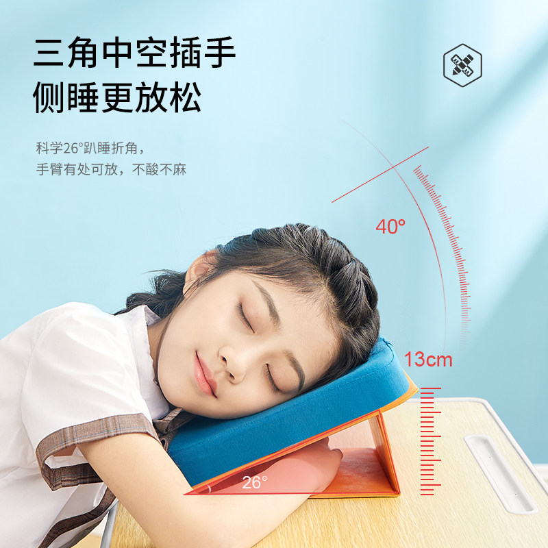 PPW午睡枕小学生趴睡枕午休枕儿童桌上趴趴枕折叠午睡神器抱枕