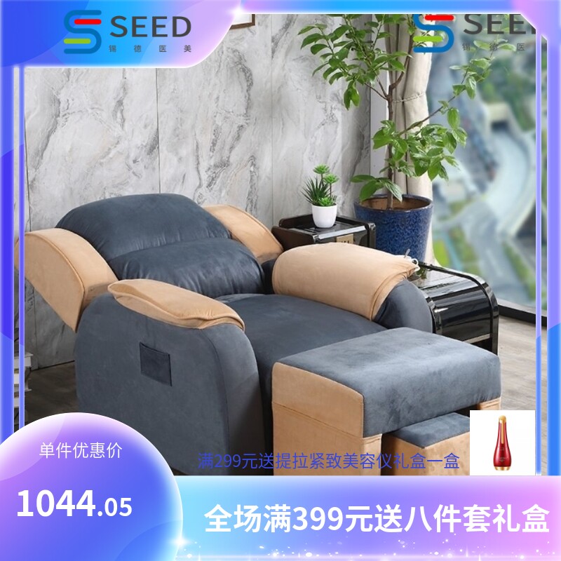 足疗沙发电动足浴按摩床美甲沙发椅美容躺椅浴场修脚沙发床推拿床