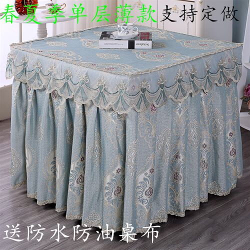 新款春夏季薄款电炉罩烤火罩正方形麻将机电暖炉套欧式高档茶几罩