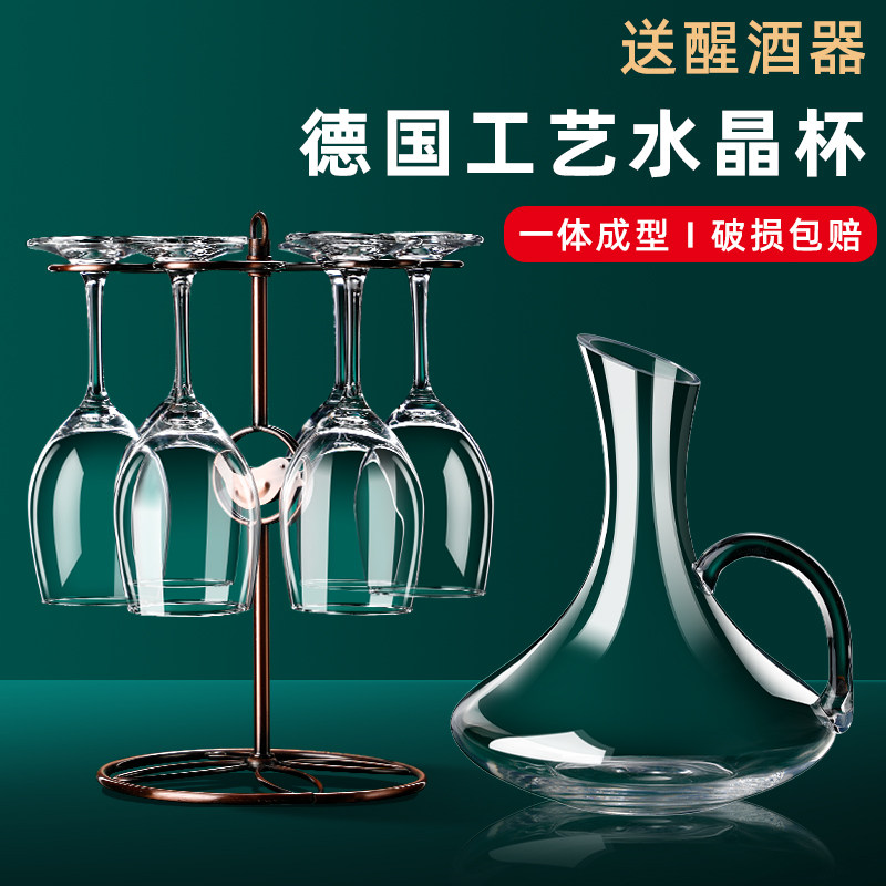 欧式家用加厚红酒杯套装葡萄酒杯玻璃杯子红酒具饭店用大号高脚杯