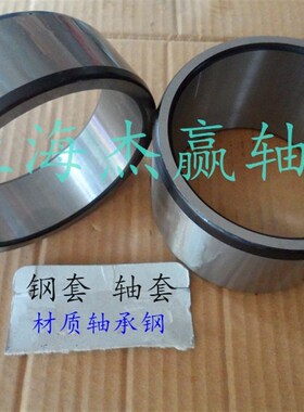 轴套内圈滚针轴承钢套内套IR10011040内径100外径110厚度30 40mm