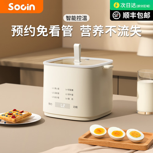 小米有品AI智能顶配多功能煮蛋器