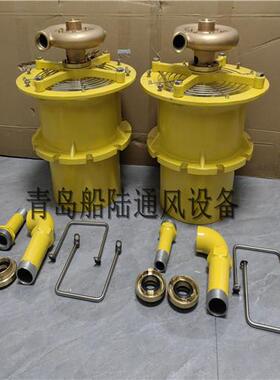 船陆风机船用水力风机轴流风机铝风机CT6防爆风机