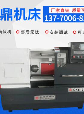 CK6136X750数控车床精密小型数控车床自动送料全自动数控机床