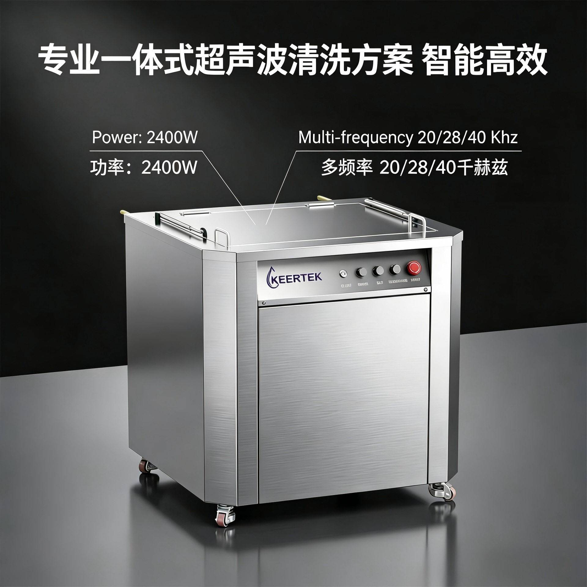 小型槽超声波清洗机发动机缸体模具工件加热恒温超声波清洗设备