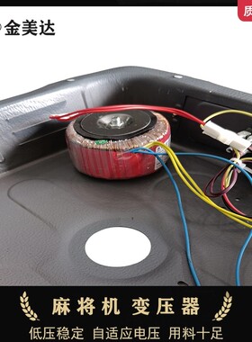 麻将机电源变压器环形大功率稳压器专用四口机过山车200A12V110V