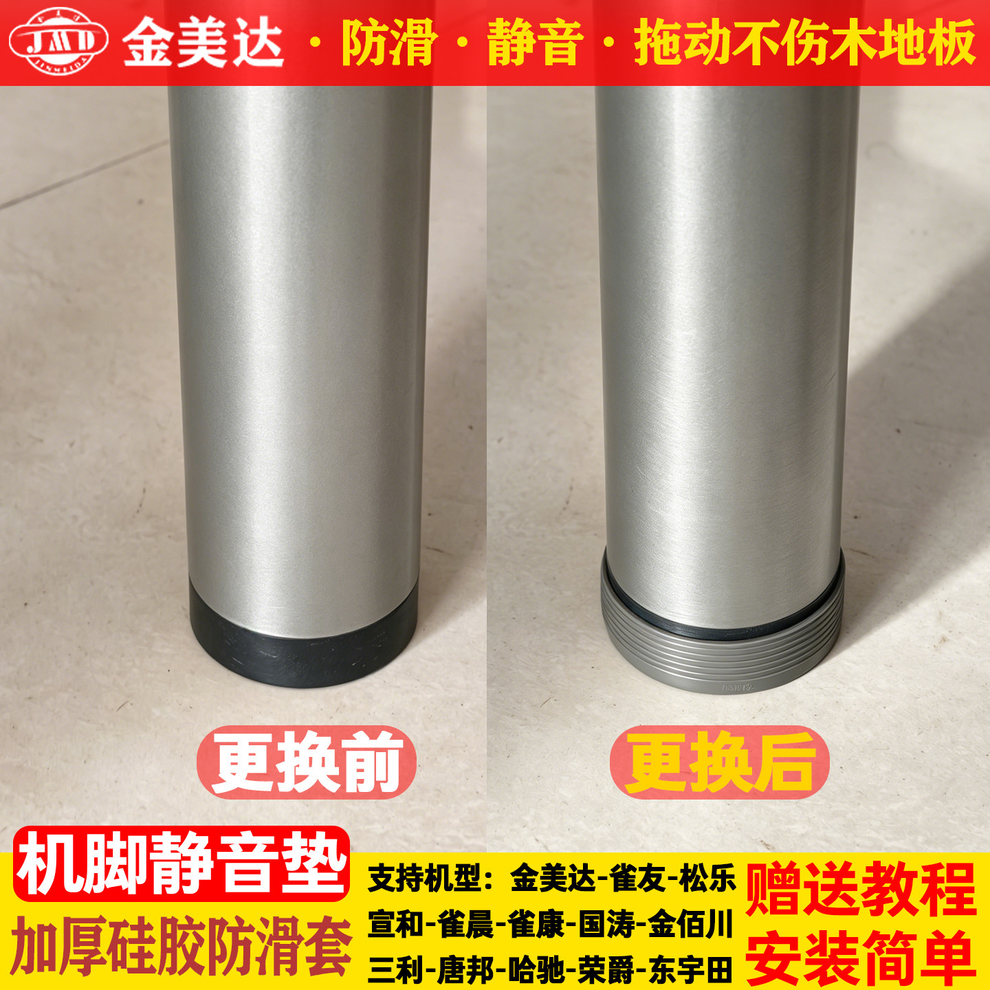麻将机机脚静音垫防滑隔音垫家用棋牌室餐桌楼层减震加厚圆形胶套