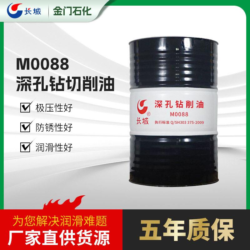 M0088深孔钻切削油枪钻机床润滑切削拉销加工M0088钻削油图片