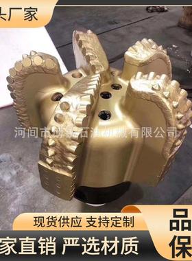 445mmPDC钻头311mmPDC钻头刮刀钻头