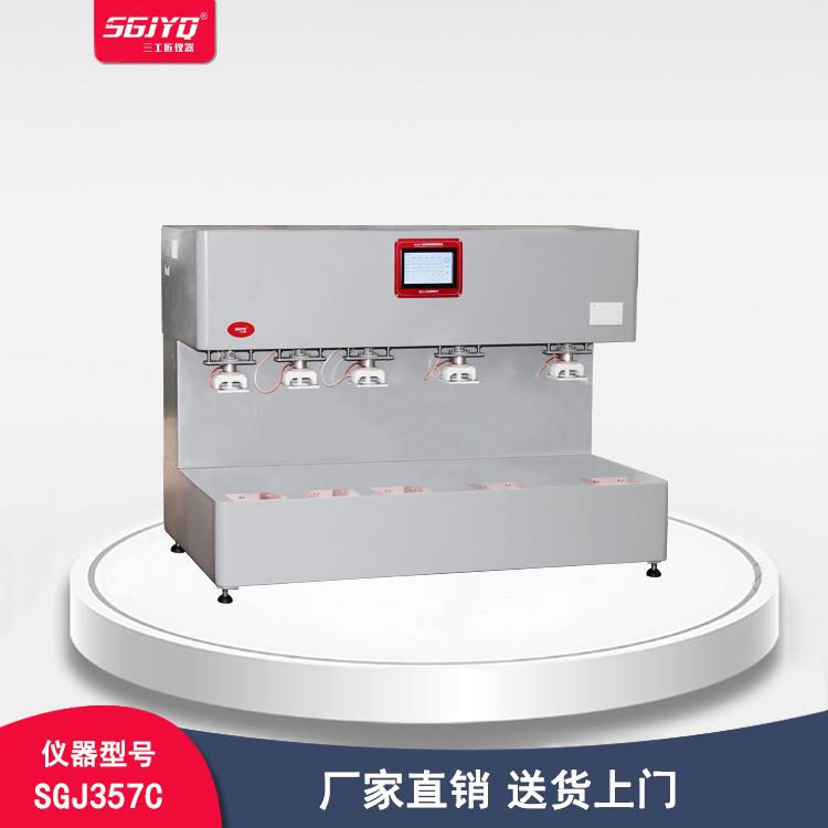 纸尿裤吸收测试仪纸尿片渗透性能测定仪吸收速度检测仪SGJ357C