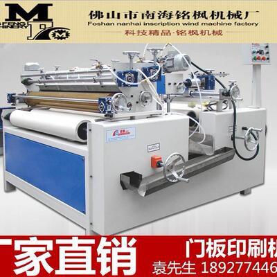 厂家供应木纹印刷机家具门框门板印刷机木纹转印机百叶窗UV印