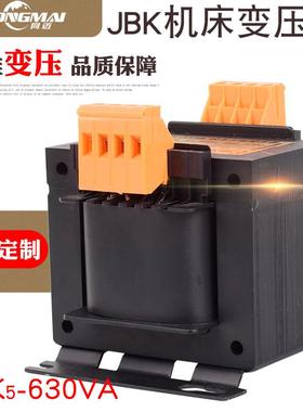 JB5-630VA车床控制变压器390V380V360V转220V127V隔离变压器
