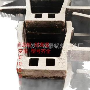 山东锅炉配件耐高温鱼鳞片炉排片35/38左右中夹板炉排规格齐全