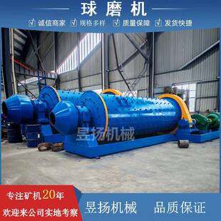 钨矿岩金锡矿建筑水泥粉磨用球磨球卧式铝灰球磨机磨粉设备选矿