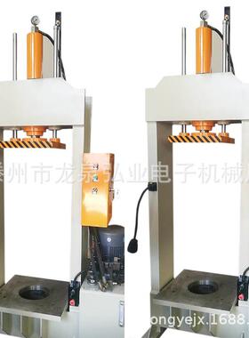 龙门液压机龙门压力机压装轴承龙门油压机20T50T6T