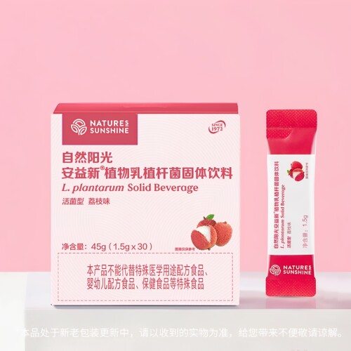腹泻益生菌肠易激克星