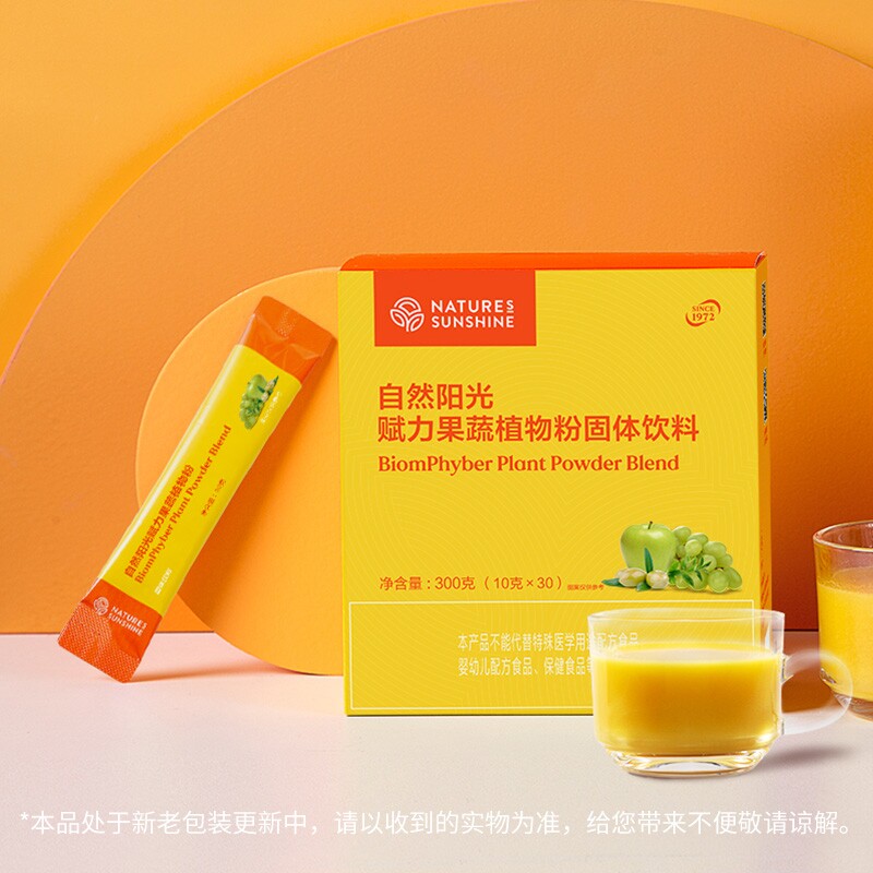 增强代谢控油控卡消化加速器