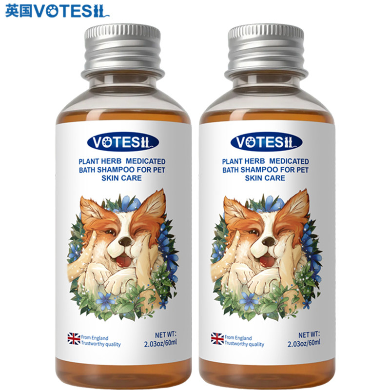 Votesil英国宠物猫狗沐浴露