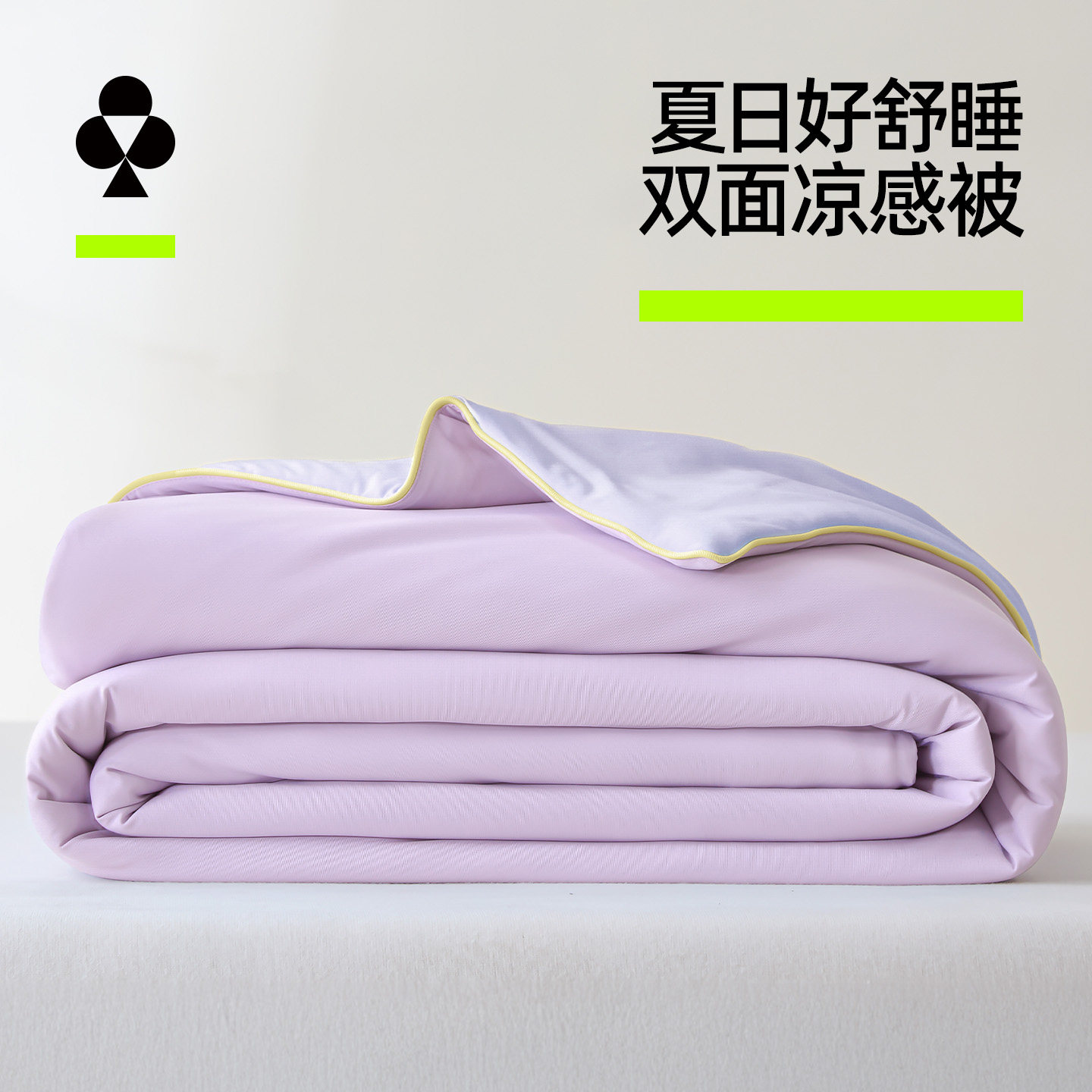 有棵树凉感双人纤维大豆夏凉空调被春秋冰丝被子被芯夏被四季通用