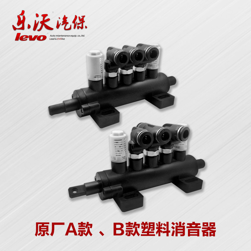 优耐特巴兰仕226/2092/208五通阀气动阀脚踏控制开关扒拆胎机配件