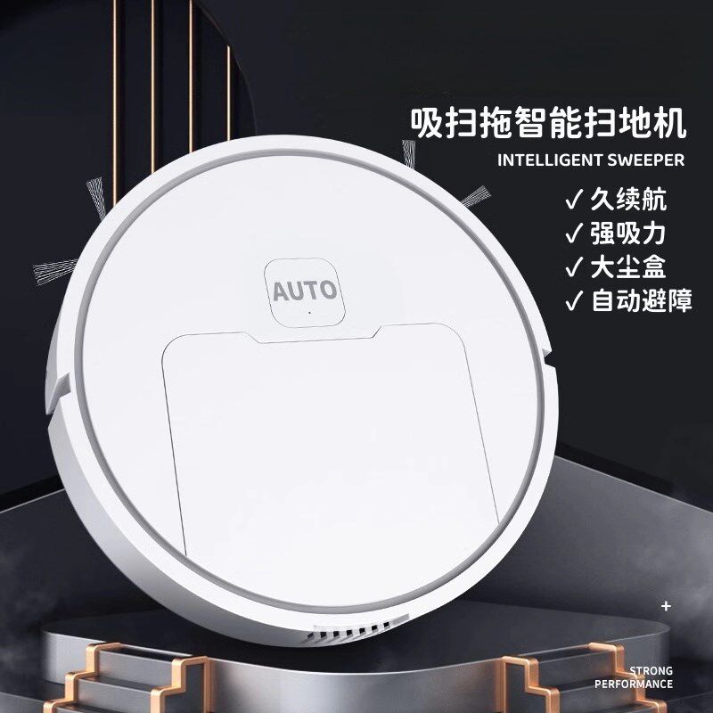 扫地机器人全自动智能吸尘器大吸力家用室内扫拖擦地一体