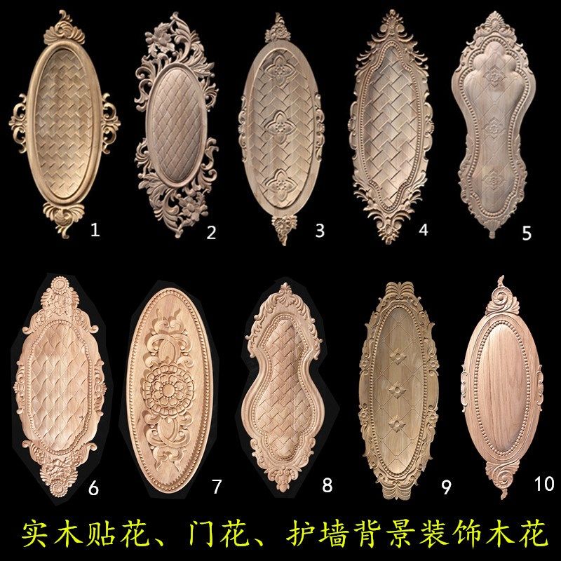 实木门花欧式门中花护墙板装饰实木贴片贴花花片门花橡胶木木雕花