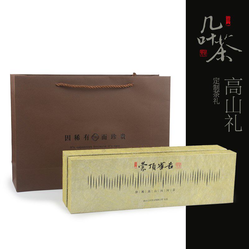 【几叶茶礼】2026新款礼盒 高山珍品 蒙顶山茶叶礼品装礼盒高档