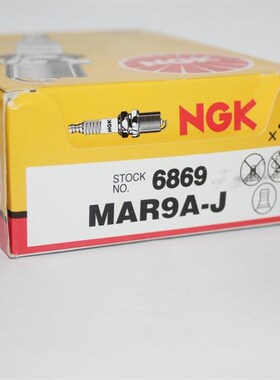 NGK火花塞MAR9A-J(6869)适用杜卡迪1098 821骇客鸰速大魔鬼