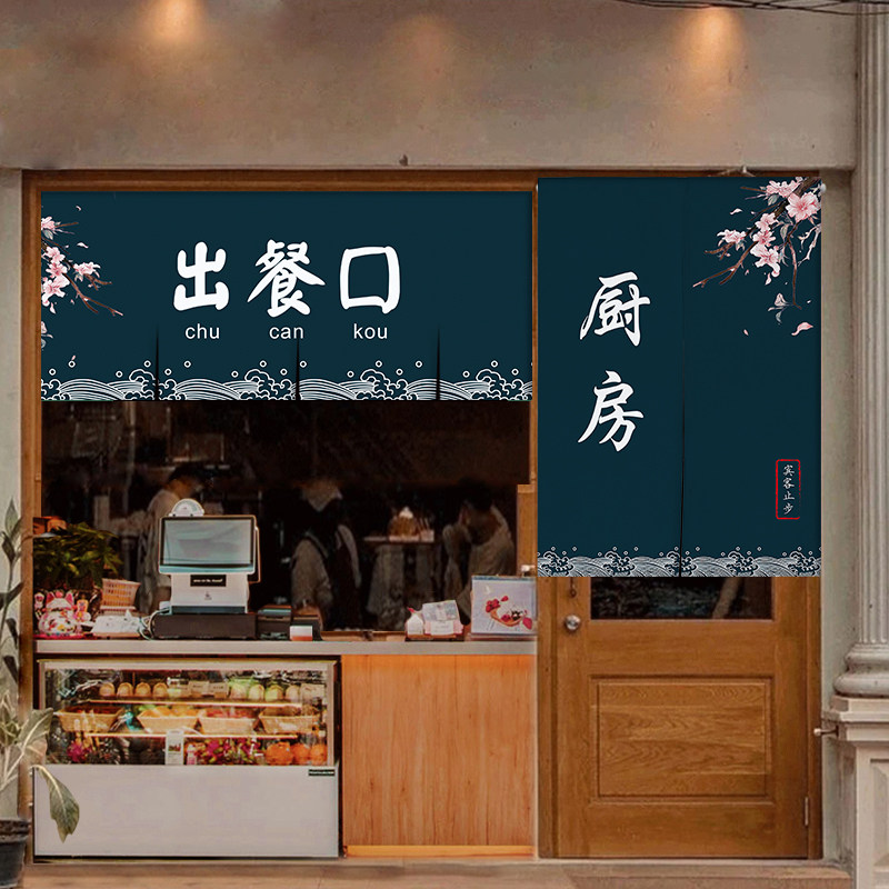 LOGO定制厨房门帘饭店出餐口商用餐厅个性隔断半帘奶茶店面帘子