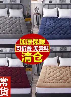 加厚羊羔绒宿舍单双人可折叠0.9m1/1.2X1.9m1.5床垫褥1.8X2*2.2米