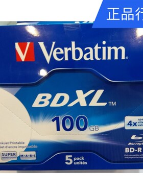VerbatimVerbatim100GB蓝光盘BD XL可打印4X蓝光烧录盘单100G光碟
