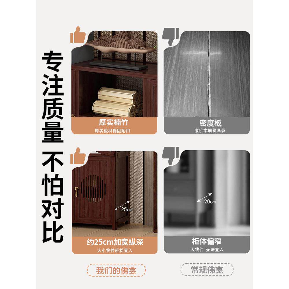 新式博古架908茶中具艺茶叶置物架子非实品木客厅高级感摆件工展
