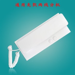 通用先凯楼宇对讲2线非可视分机XK960两线E02F 6语音开锁电话门铃
