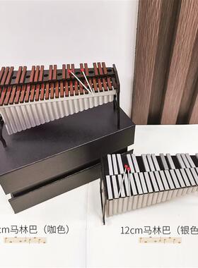 马林巴迷你模型摆件打琴生日礼物毕业书房桌面玄关 可刻字打击乐