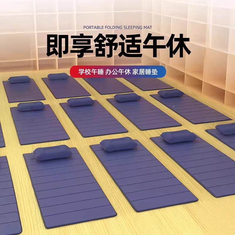 小生XQ-WJC-T学睡垫可折叠儿童专午用午休地垫子便携加厚打铺教地