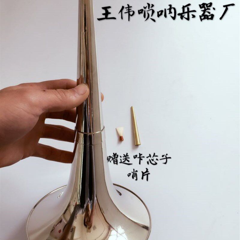 唢呐卡碗唢呐咔碗卡腔卡戏咔戏曲打枣专用人体激素加针都市田园