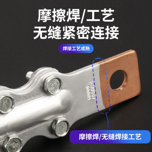 铜接线夹JT/JTL铜铝梅花夹设备连线端子电缆过渡线鼻子大电流100A