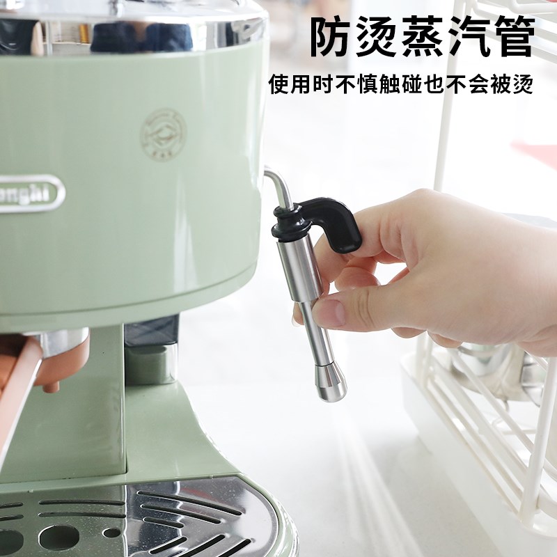 德龙ECO310蒸汽管配件免拆机奶泡嘴改装 咖啡机清洁工具专用配件