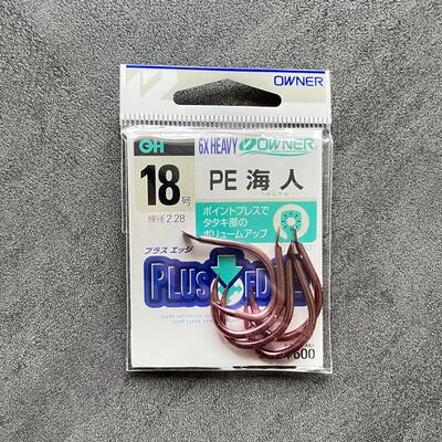 欧娜巨物钩船钓钩青鱼钩PE海人 平打加粗OWNER欧纳大物鱼钩10641