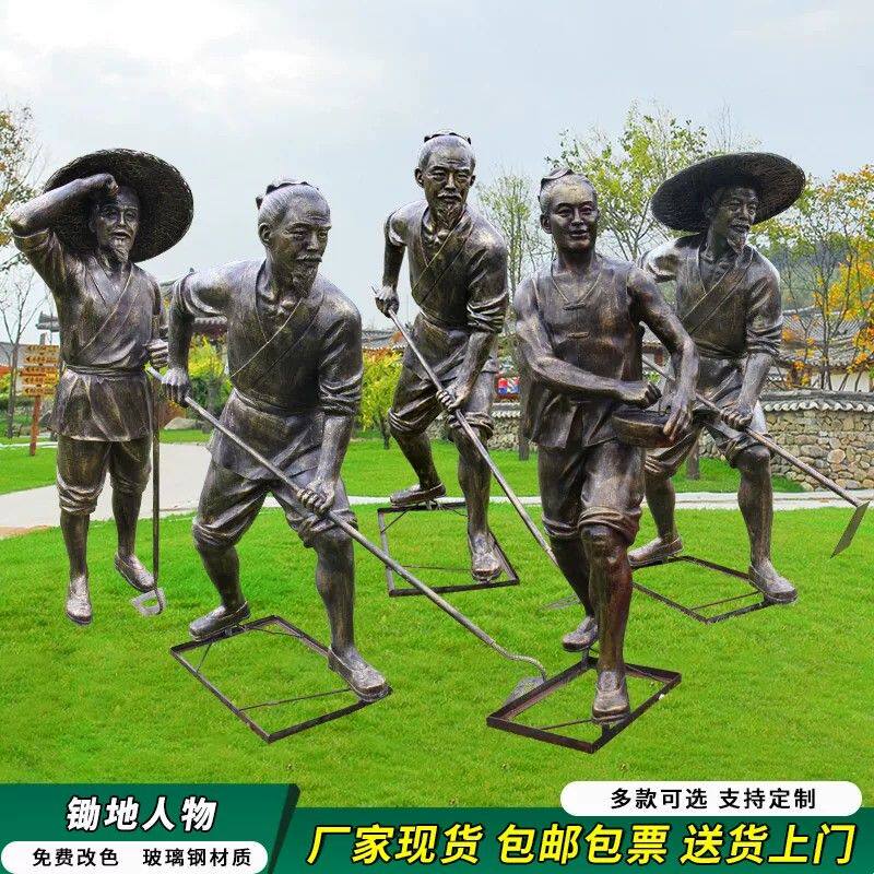 玻璃钢仿铜农耕人物雕塑农耕文化主题公园景区新农村建设创意摆件