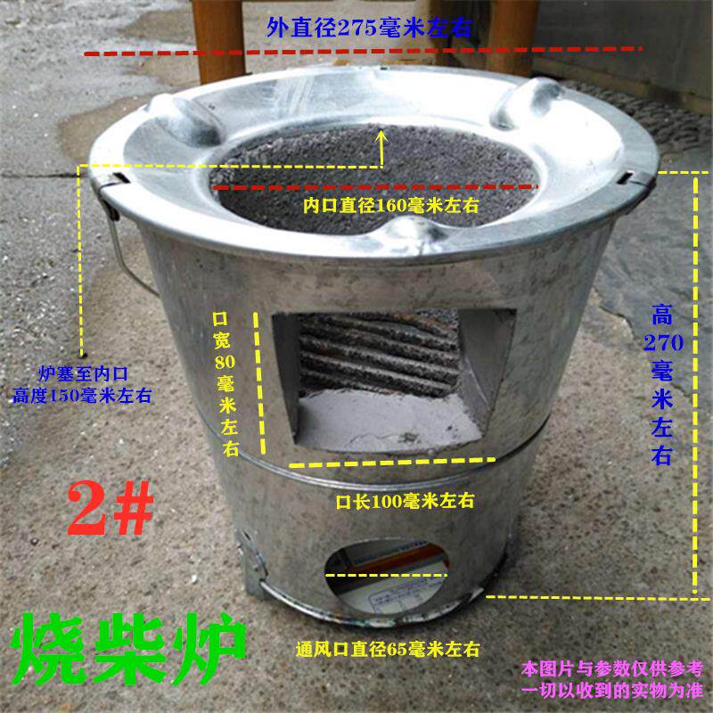 柴炭炉取SWJ-1008暖炉户外家野餐烧烤炉子烧柴炉炉具小庭做用饭餐