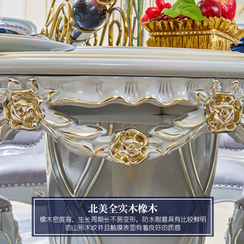 欧式餐桌餐椅组合别墅餐厅实木雕花白色圆桌描金银带转盘圆形餐台