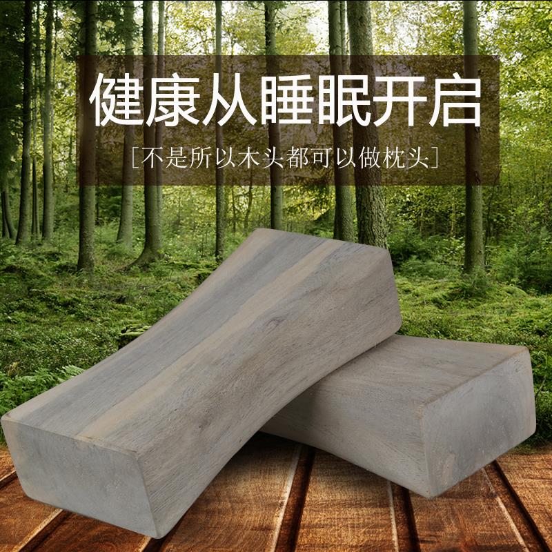 天然沉香木枕头颈椎枕修复v颈椎实木枕护颈枕原木驼背保健硬
