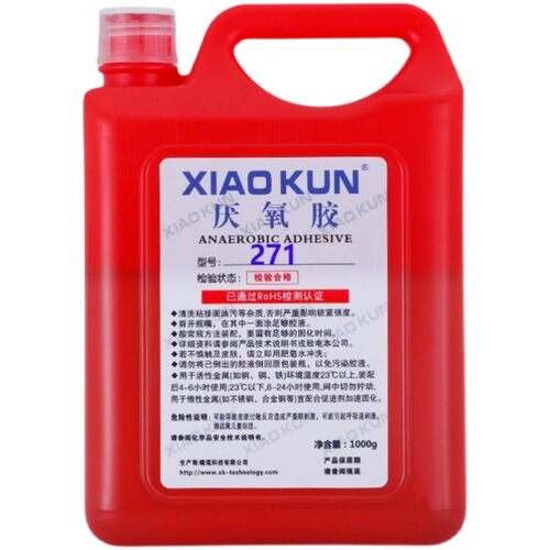 5071 5042 5050 5062 5077厌氧胶螺纹锁固密封剂螺丝胶防松胶水